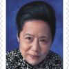 Forever stamp with portrait of Chien-Shiung Wu.