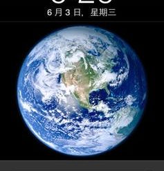 Screenshot of an iPod showing an image of the earth and the slide-to-unlock bar