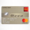 wells-fargo-business-secured-card.jpg