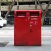 australia-post-post-box-close-up.jpg