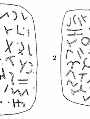 The Glozel affair: A sensational archaeological hoax made science ...